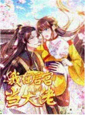 配音竞技综艺声之绘封面